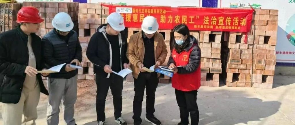 广东法律援助机构积极开展治理欠薪冬季行动②